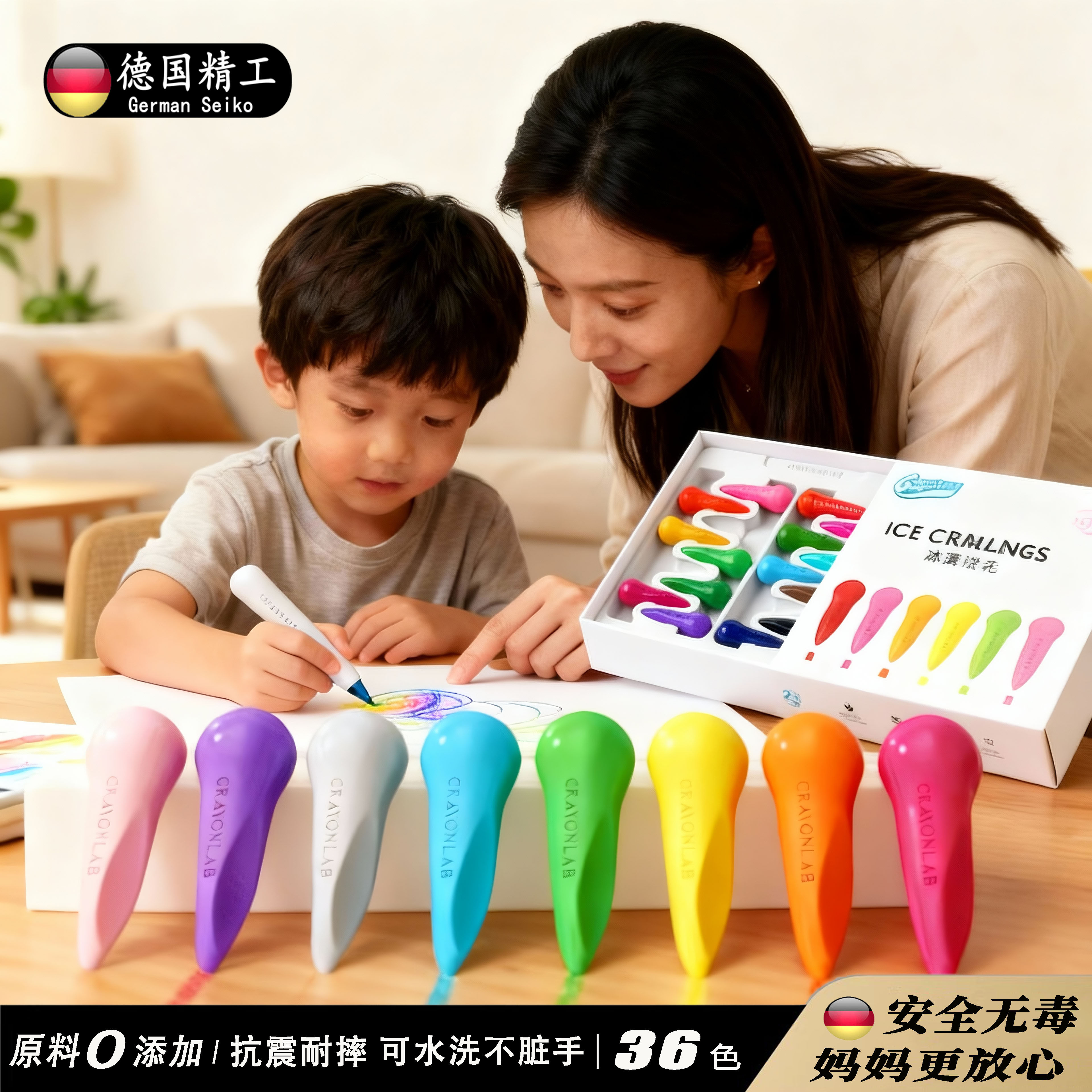 德国儿童冰淇淋蜡笔无毒油画棒宝宝不脏手幼儿园安全画画专用套装