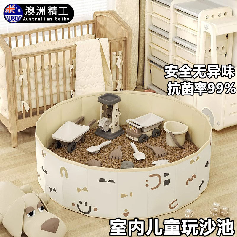 澳洲精品儿童室内玩沙折叠沙池