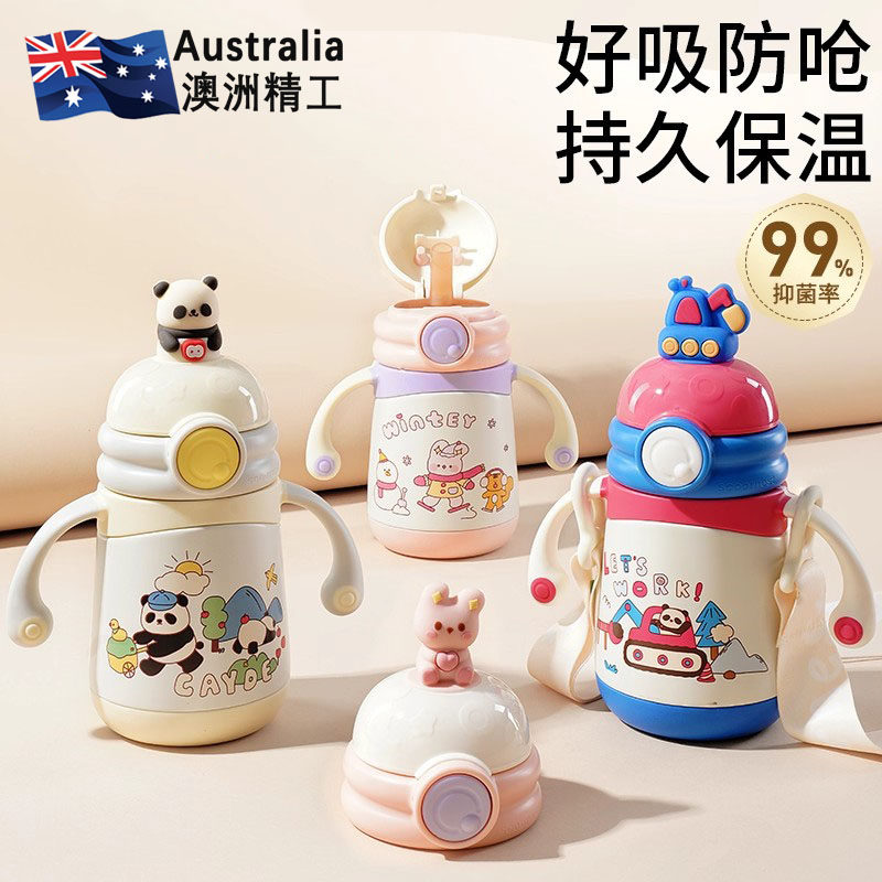 澳洲精品保温杯小宝宝鸭嘴吸管杯