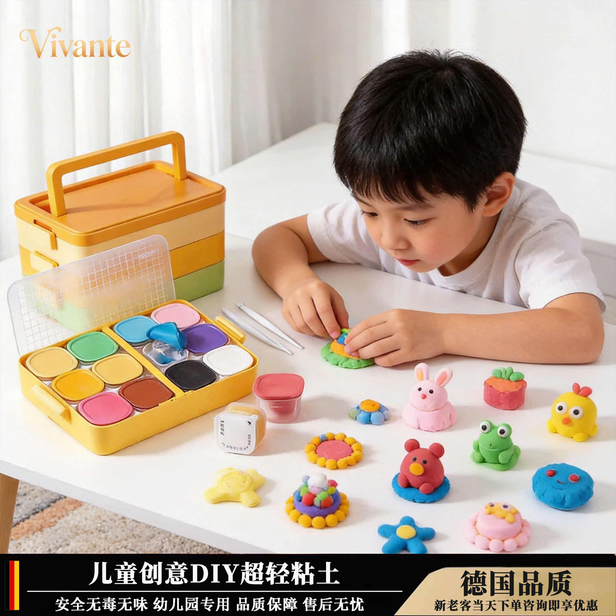 幼儿园推荐超轻diy无味胶囊粘土