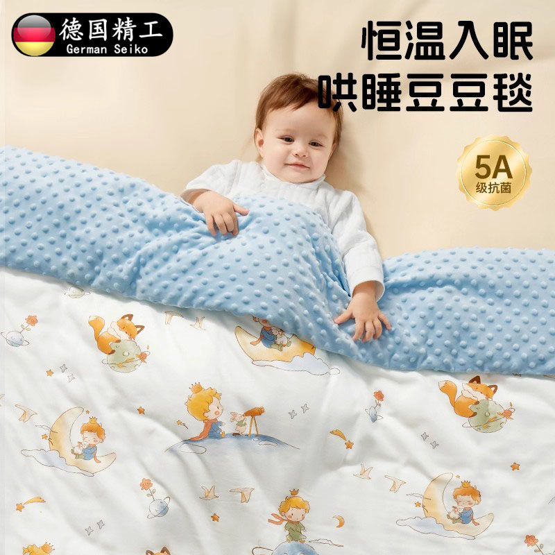 德国精品豆豆毯婴儿盖毯专用新生母婴级秋冬厚毛毯四季宝宝小被子