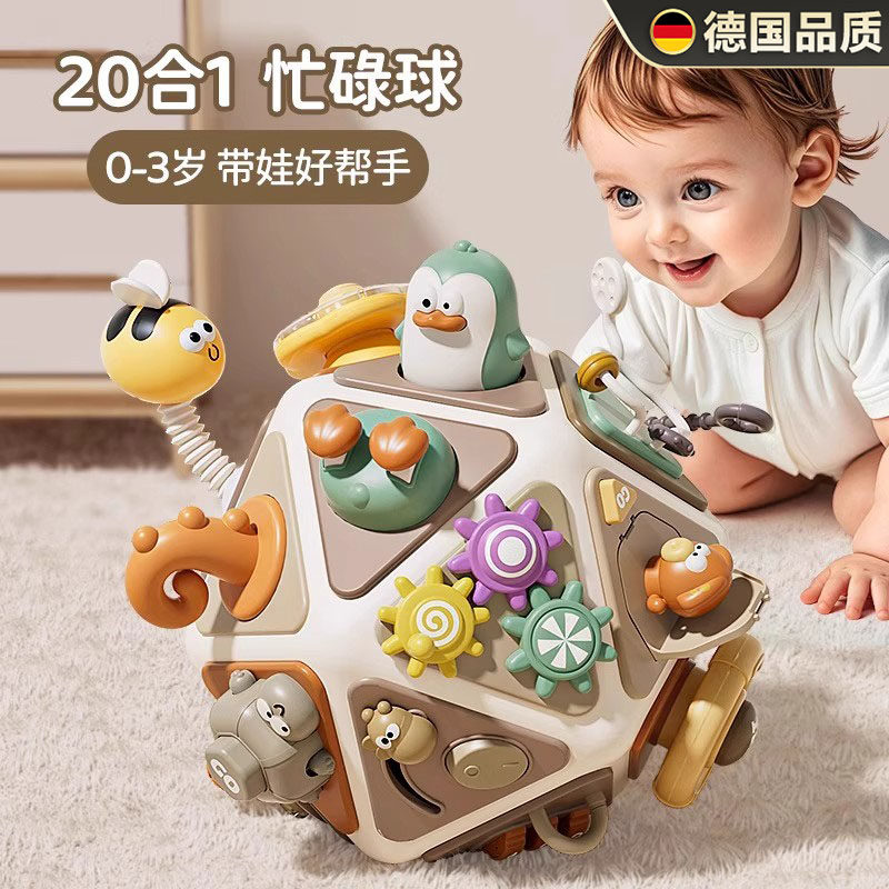 德国婴儿手拍鼓六面体适用宝宝早教益智拍拍鼓6-12个月多面体玩具