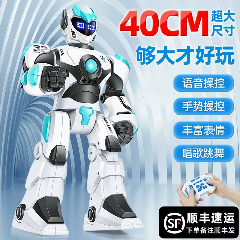 德国智能机器人儿童AI语音对话人工遥控编程电动跳舞玩具男孩礼物