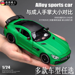 儿童合金玩具车赛车1 德国新款 24跑车小汽车模型仿真收藏车辆手办