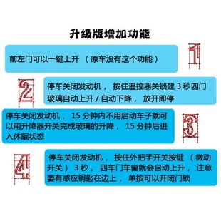 适用于比亚迪S6车窗升降器开关 玻璃升降器开关 速锐