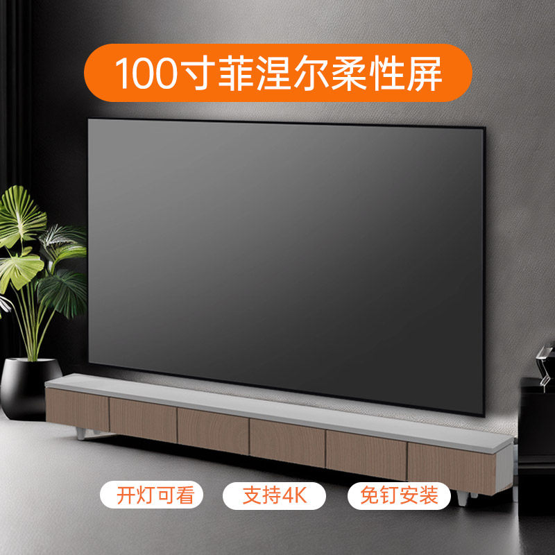 投影仪通用100吋菲涅尔柔性屏DIY配件