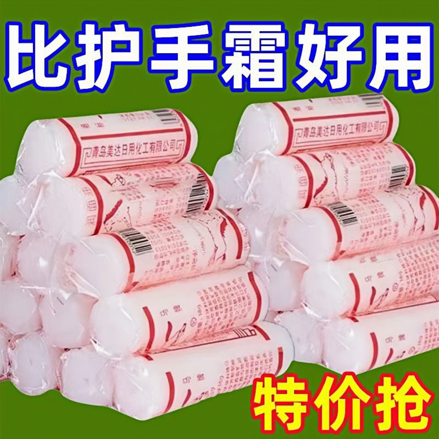 老国货滋润霜马牌润面油四季通用马油棒棒护手霜保湿防干裂