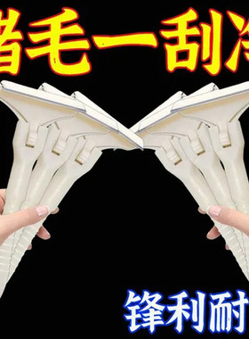 大号新款猪光光刮猪毛专用刀刮油刮羊毛刮猪皮油脂神器批发