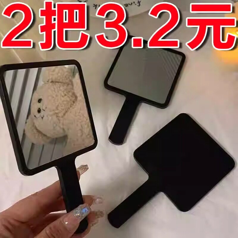 ins风简约手持化妆镜学生随身便携化妆小镜子高级黑色手拿手柄镜