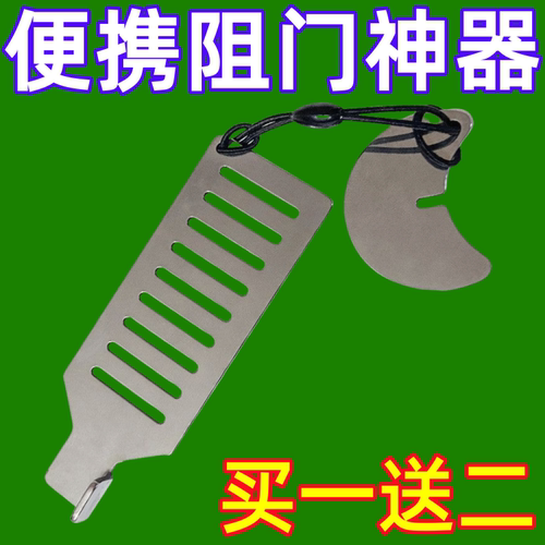 便捷式阻门器酒店防盗独居反锁扣