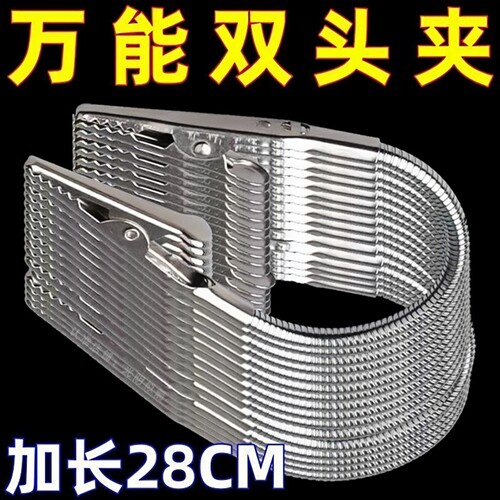 简约双头鳄鱼夹造型多功能立式支架家用拉链五金件鳄鱼夹蚊香支架