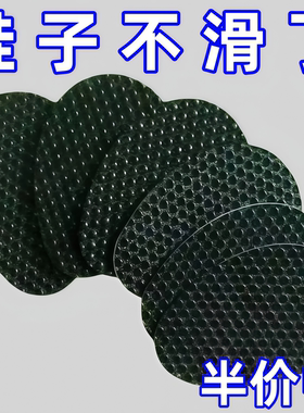 自粘加厚前掌防滑耐磨鞋贴