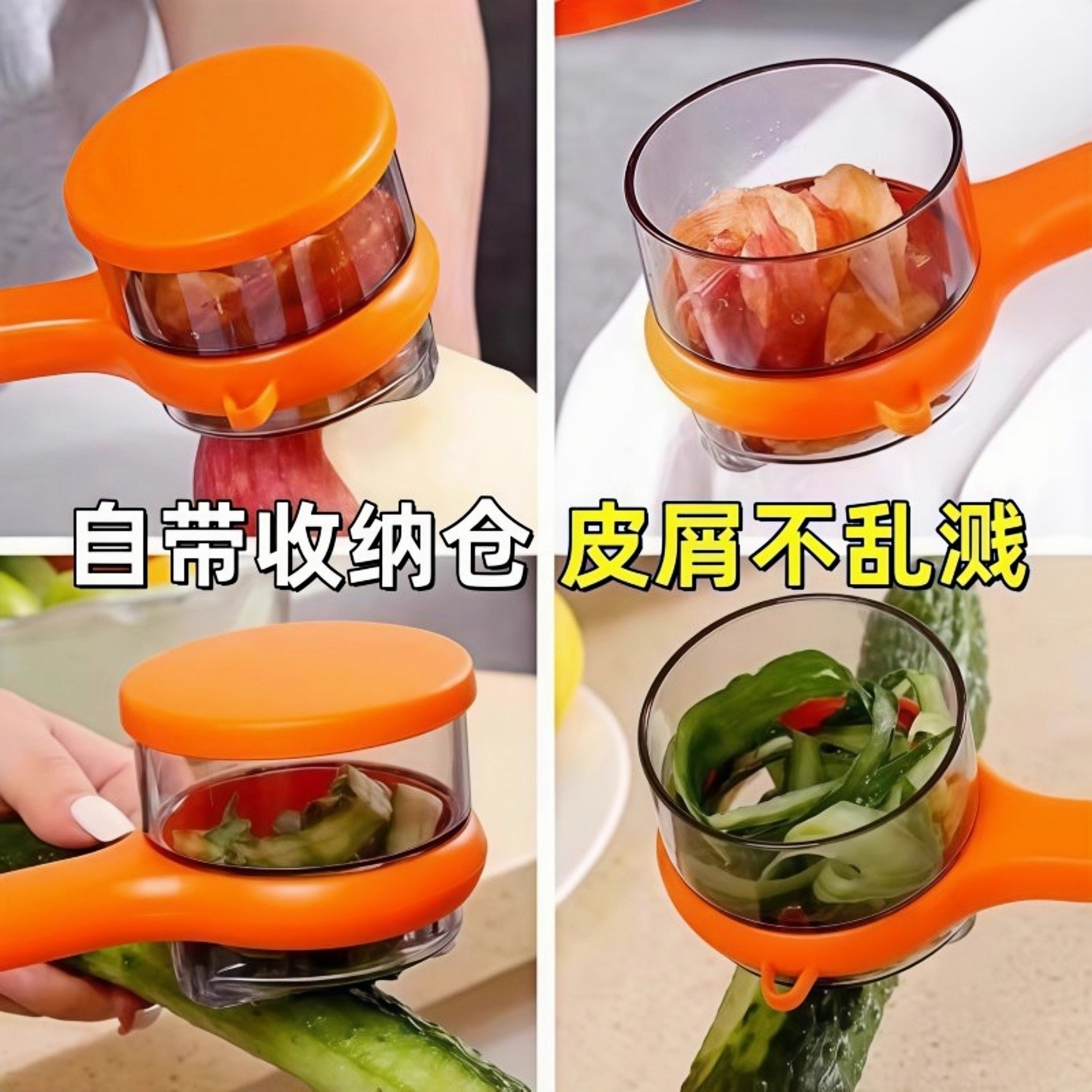 多功能削皮刀可视储存厨房家用苹果芦笋梨自带收纳仓削皮器刮皮刀,厨房/烹饪用具,水果削皮器,淘宝优惠券,粉丝福利购,淘宝优惠卷