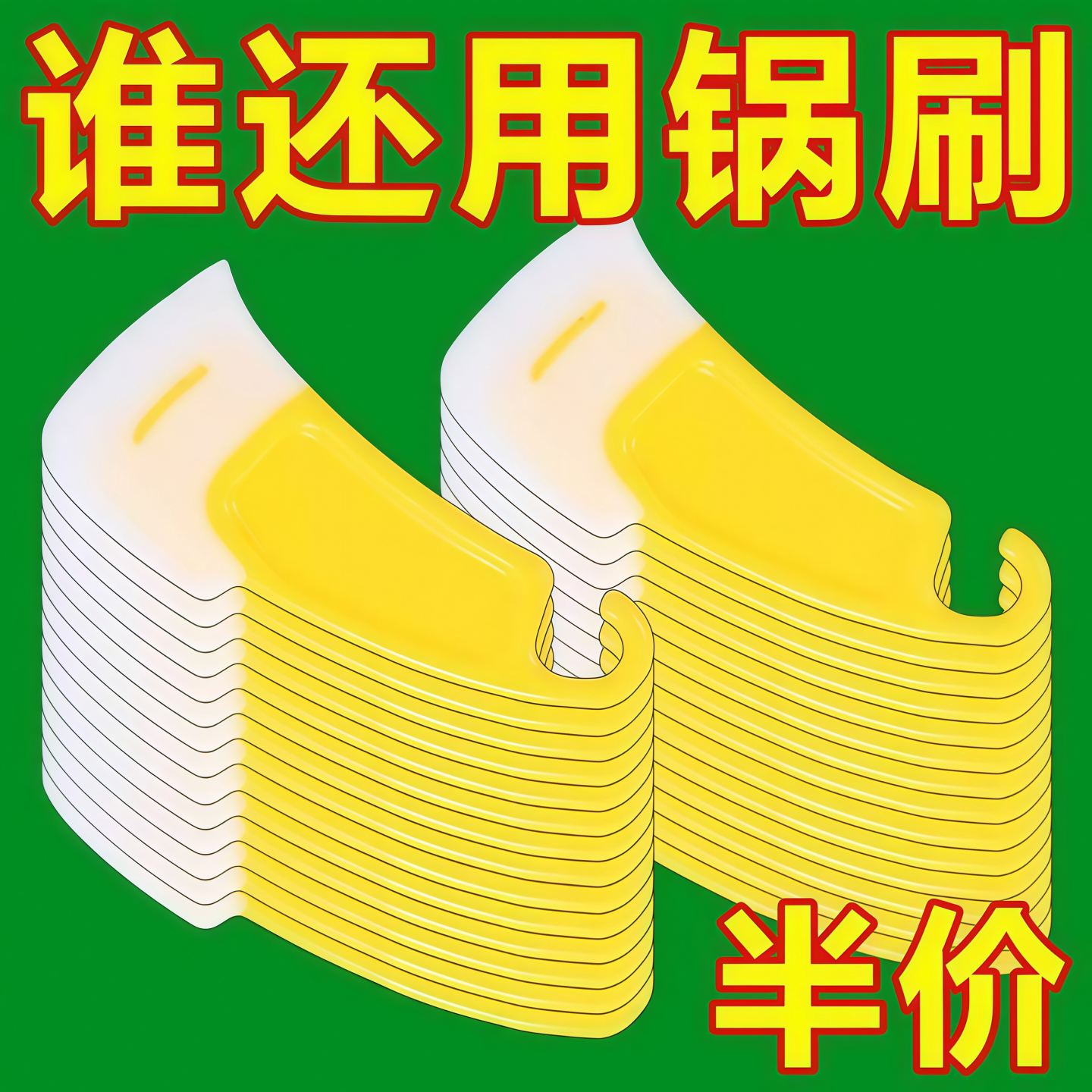 日式硅胶耐高温不粘锅刮刀
