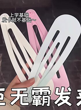 加大巨无霸ins风搞怪盘发器