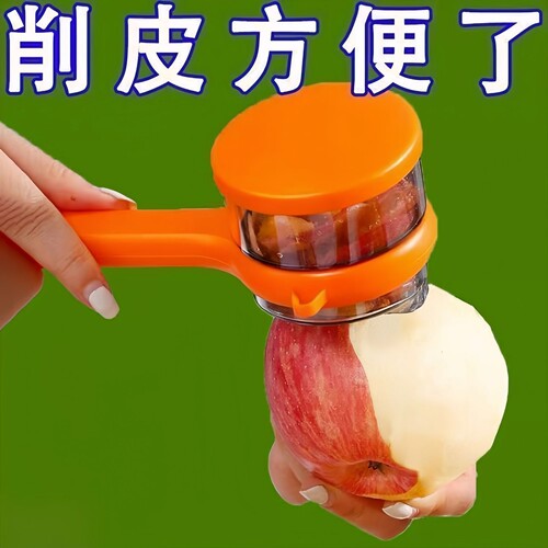 多功能可视储存收纳仓削皮器