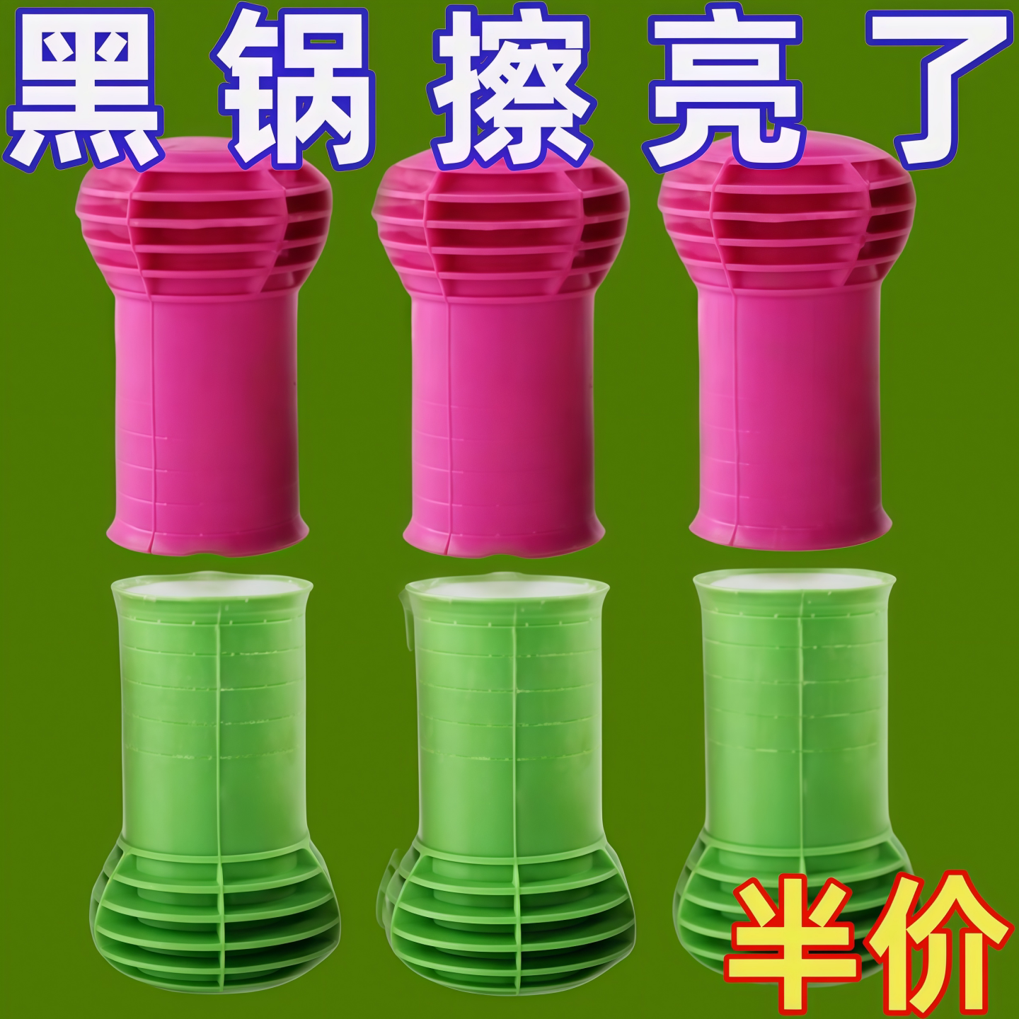 纳米纤维不伤锅强力去污刷锅神器