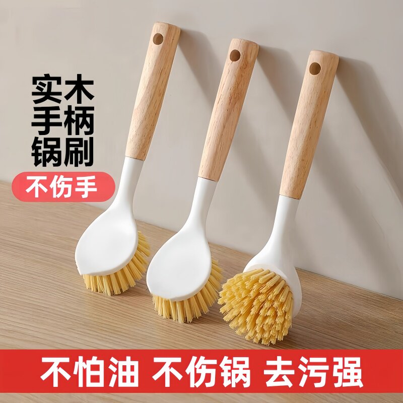 锅刷洗碗神器不沾油刷子
