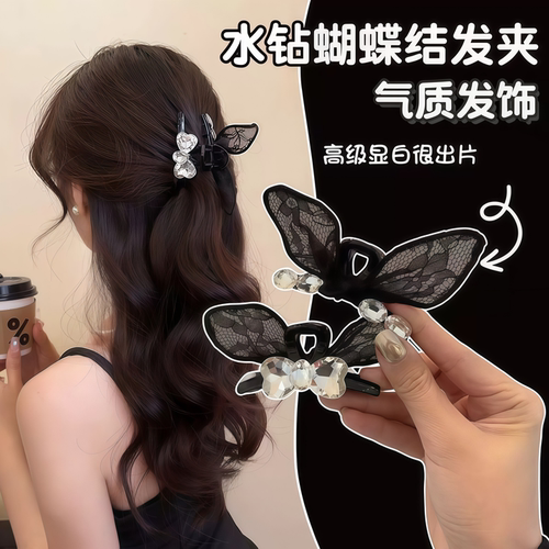 超甜蕾丝兔耳朵蝴蝶结小抓夹