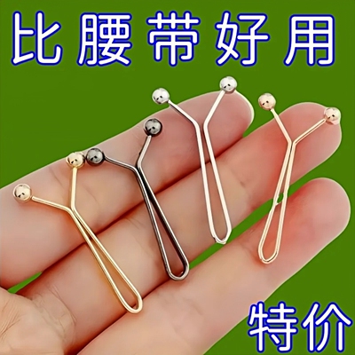 裤子收腰神器隐形别针收腰裤腰大小固定扣免缝可调节卡扣牙粉夹子