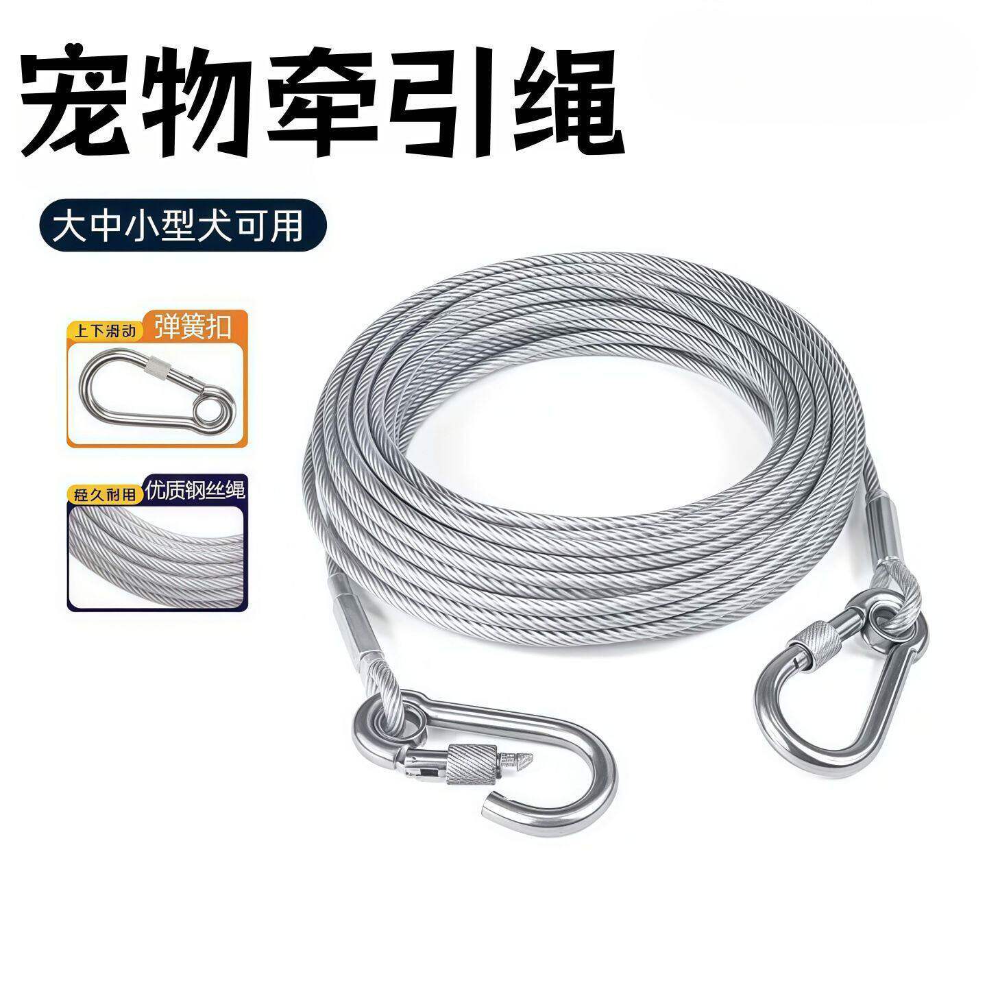 户外加粗包塑不锈钢防滑晾衣绳