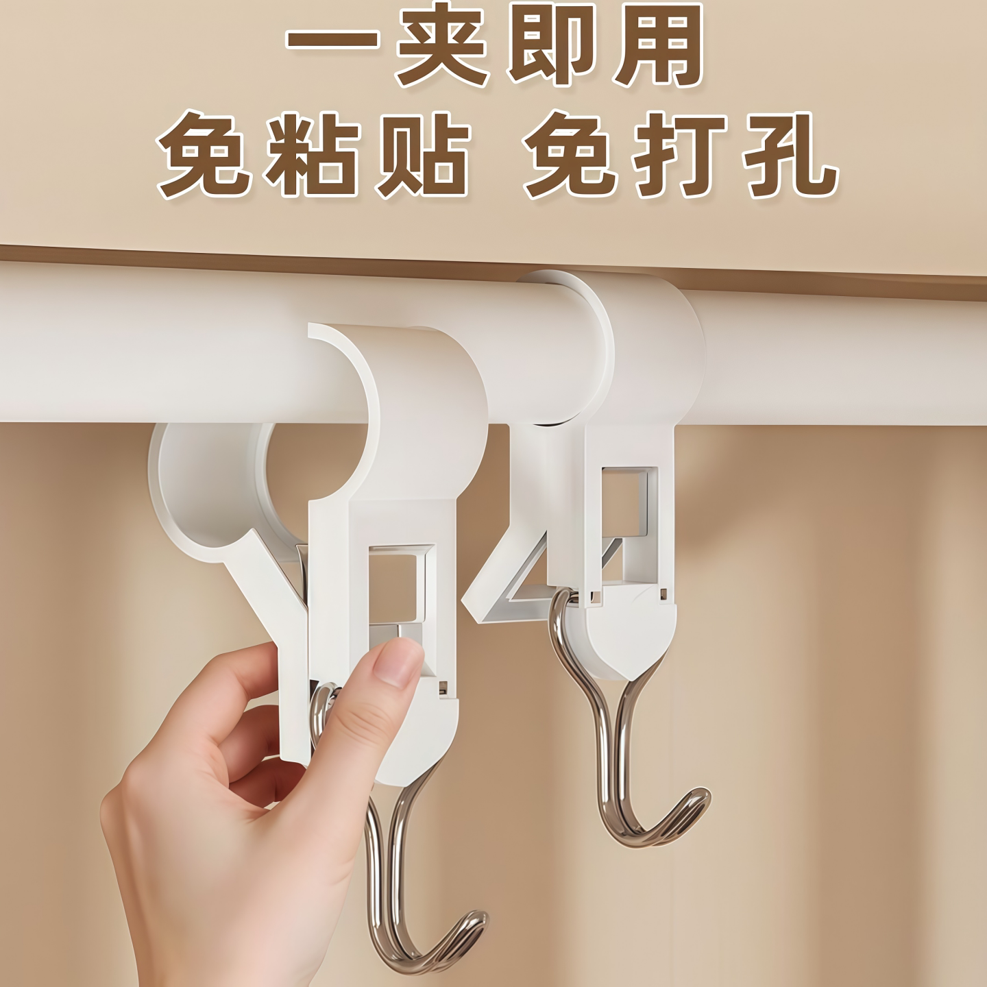 宿舍上铺床帘杆强力承重挂钩