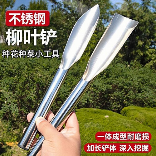 不锈钢木柄园艺小铲挖野菜移栽
