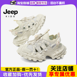 儿童凉鞋 女童沙滩鞋 男童2025夏季 户外包头凉鞋 子 新款 吉普jeep童鞋