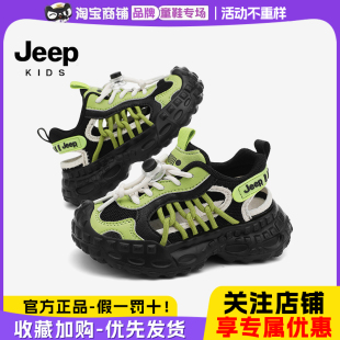 女童镂空户外运动溯溪凉鞋 吉普jeep童鞋 新款 男童2025夏季 儿童凉鞋