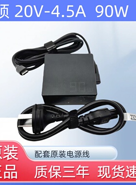 原装20V4.5A华硕无双K3502Z笔记本15 电源适配器90W充电线充电器