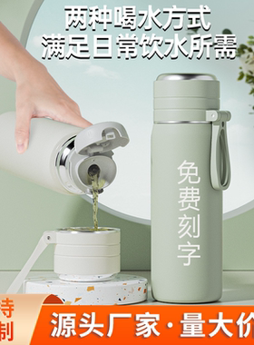 保温杯定制logo高颜值316不锈钢水杯便携学生大容量礼品杯子刻字