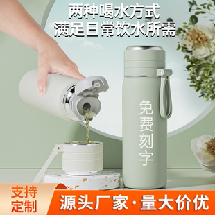 保温杯定制logo高颜值316不锈钢水杯便携学生大容量礼品杯子刻字