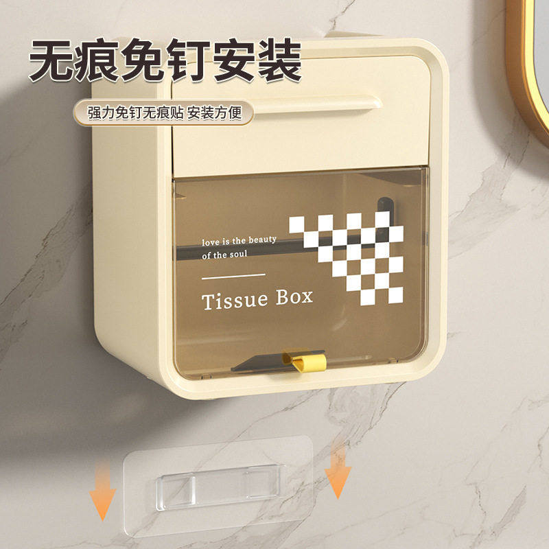 卫生间纸巾盒防水免打孔抽纸盒子卷纸置物架壁挂强力贴厕纸盒,收纳整理,纸巾盒,淘宝优惠券,粉丝福利购,淘宝优惠卷