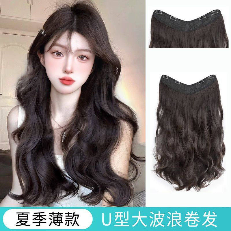 假发片女长发一片式水波纹量蓬松真发自然无痕u型接发贴片大波浪,美发护发/假发,卷发片,淘宝优惠券,粉丝福利购,淘宝优惠卷
