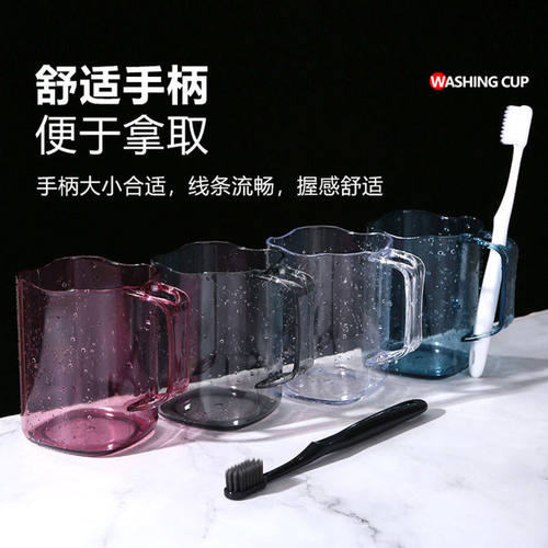 方形透明漱口杯创意家用洗漱杯情侣刷牙杯简约学生带手柄塑料牙缸