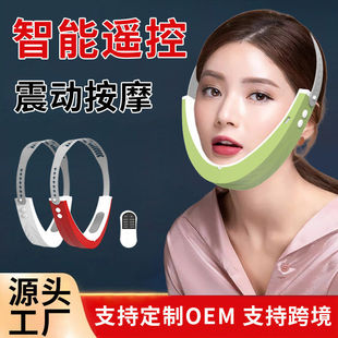脸部美容仪导入仪遥控款家用彩光嫩肤仪双下巴咬肌面部电动按摩器