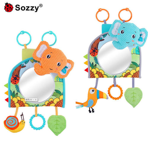 Sozzy安全座椅车载玩具车挂新生儿婴儿后视镜挂件哈哈镜玩具
