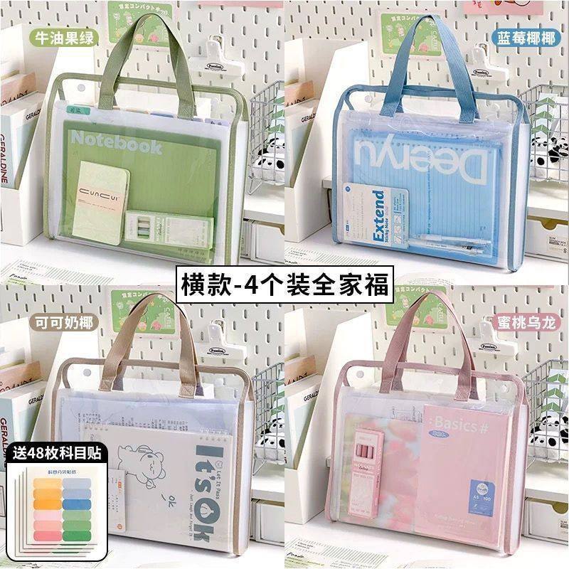 跨境手提风琴包文件夹试卷收纳袋a4学生专用书袋大容量透明按扣包,文具电教/文化用品/商务用品,风琴包/事务包,淘宝优惠券,粉丝福利购,淘宝优惠卷