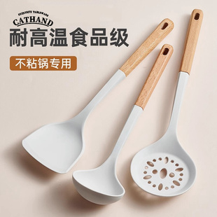 cathand硅胶铲不粘锅铲家用耐高温炒菜铲子汤勺漏勺食品厨具套装
