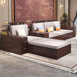 乌金木沙发冬夏两用储物实木家具全套 实木沙发客厅全实木新中式