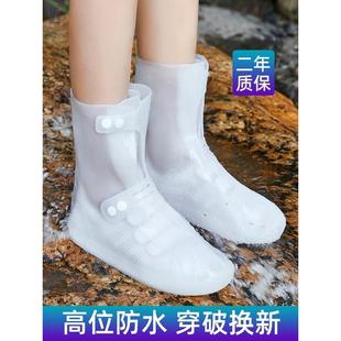 套带底下雨天套鞋 女时尚 鞋 赶海水鞋 脚套男 款 外穿硅胶雨靴套防滑