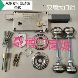 永钢自动齿条锁大门锁农村铁艺不锈钢木门露天大门专用圆球齿条锁