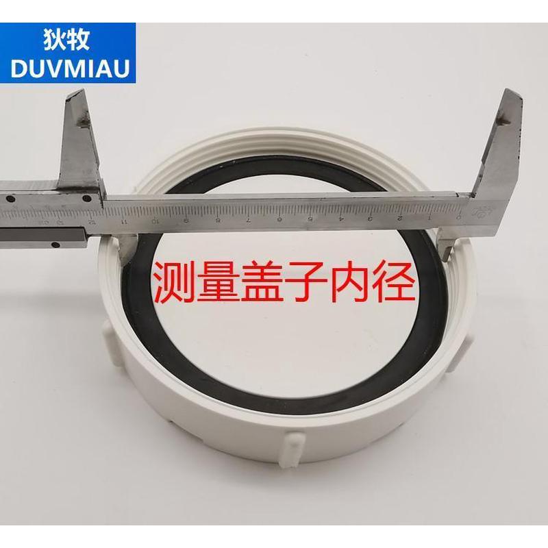 下水道清扫口排水管三通管帽检查口存水弯管阻流塞螺帽密封盖