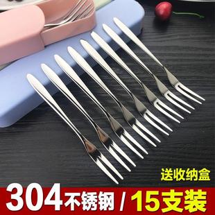 简约水果叉不锈钢点心叉子蛋糕甜品叉点心叉磨砂加长叉头防污