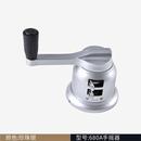 7260型手摇器通用 好晾衣架配件钢丝绳太太手柄 摇把750 760 680