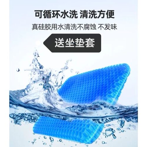 冰垫凝胶蜂巢鸡蛋冰凉座坐垫蜂窝清凉垫夏季透气学生汽车椅垫椅子
