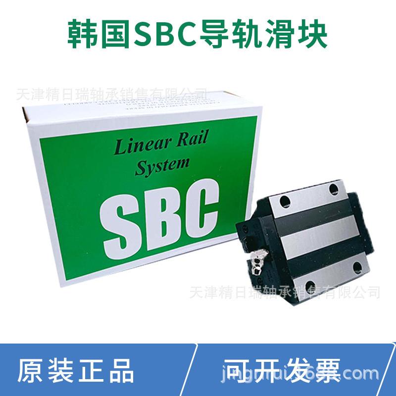 SBI15 20 25 35 45 55 65 FL FLL SL SLL-K1 韩国滑块导轨
