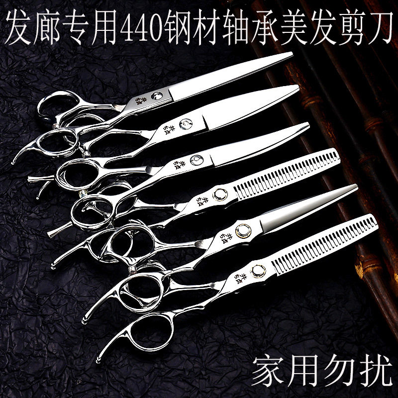 匠族理发剪美发剪刀微商淘宝套装家用剪刀