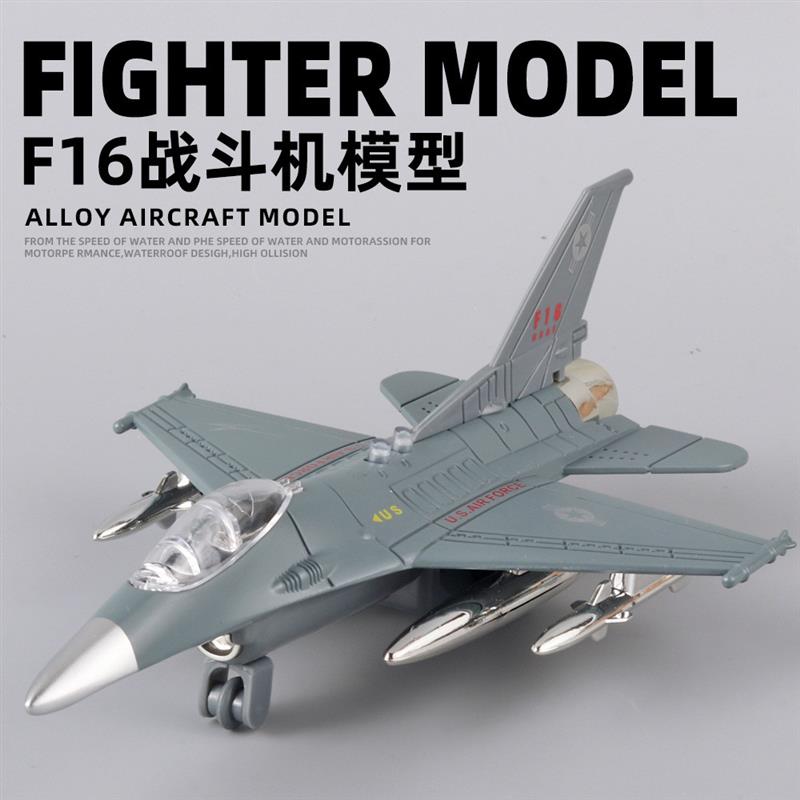 F16大黄蜂合金战机模型回力灯光仿真声效烘培摆品