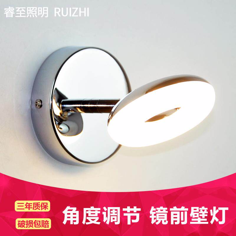 现代简约小壁灯床头阅读调单头前灯角度卧室书房镜LED浴新疆包邮